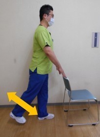 お尻の筋肉を鍛える.jpg