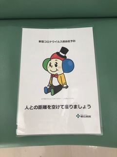 シモンちゃん.jpeg